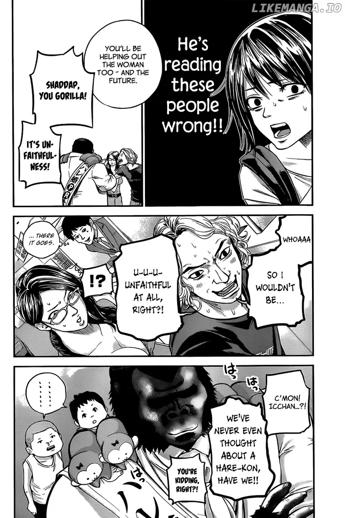 Hare Kon Chapter 25 image 13_optimized
